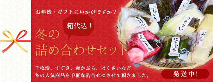 �~�̋l�ߍ��킹�Z�b�g