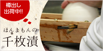 �ق�܂���̐疇��