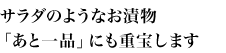 T_̂悤ȂЕuƈivɂd󂵂܂