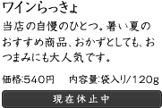 ���C���������