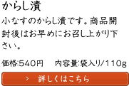 ���炵��