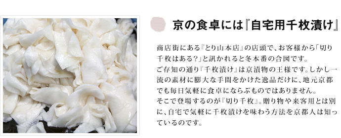 ̐Hɂ́wp疇Ђ