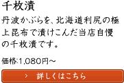 疇