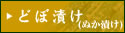�ǂڒЂ�