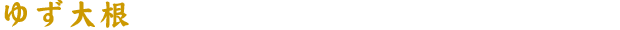 �䂸�卪